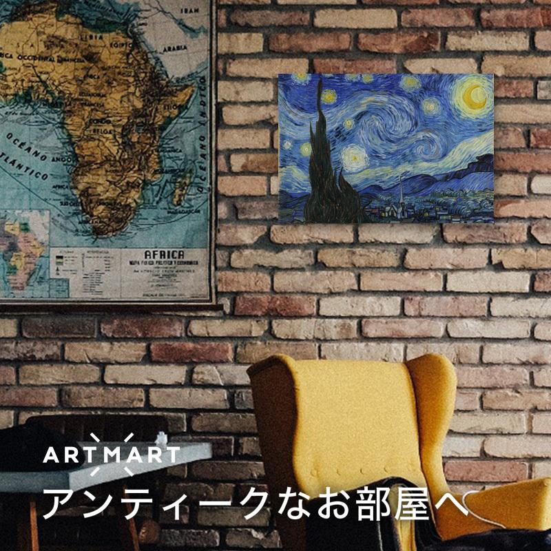 アートパネル アートボード ゴッホ 星月夜 33x22 A4 壁掛け インテリア