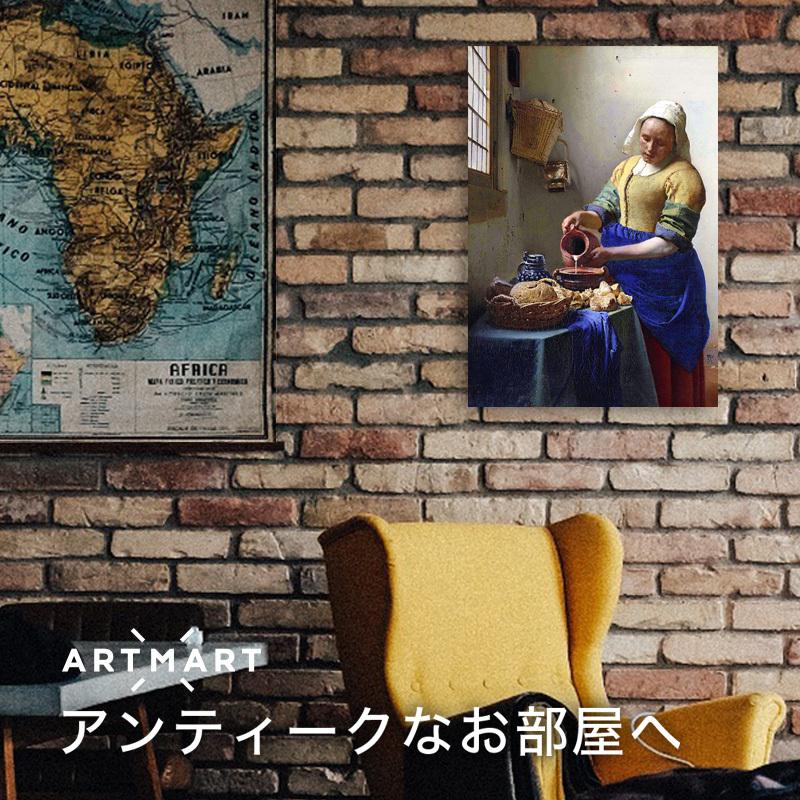 アートパネル アートボード フェルメール 牛乳を注ぐ女 53x41 B3