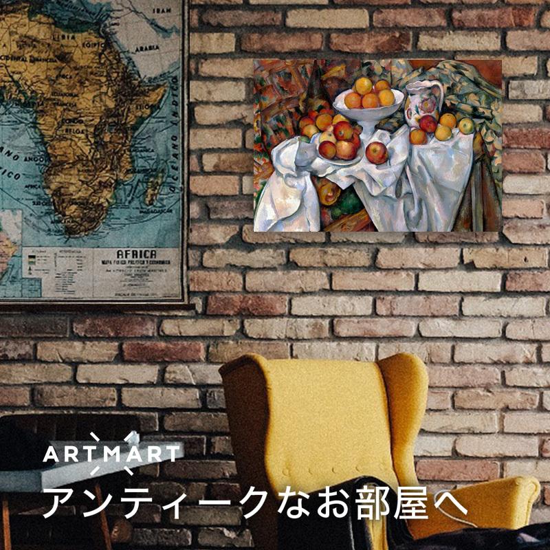 アートパネル アートボード セザンヌ リンゴとオレンジのある静物