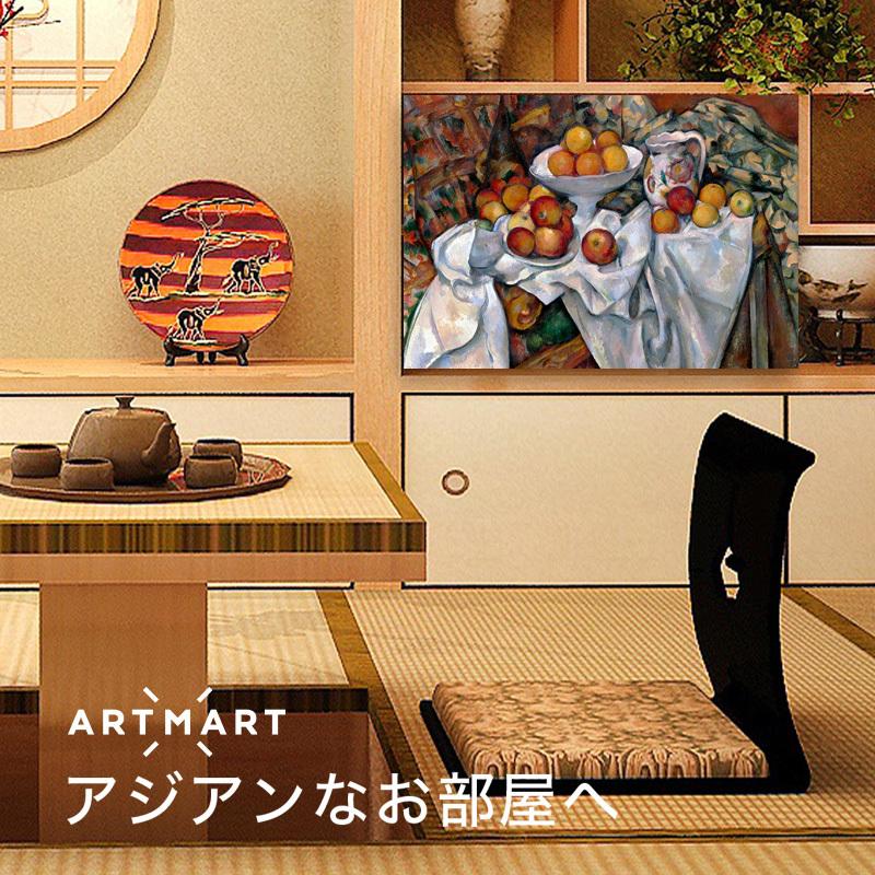 アートパネル アートボード セザンヌ リンゴとオレンジのある静物