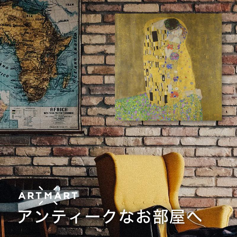 アートパネル アートボード クリムト 接吻 53×53 壁掛け インテリア