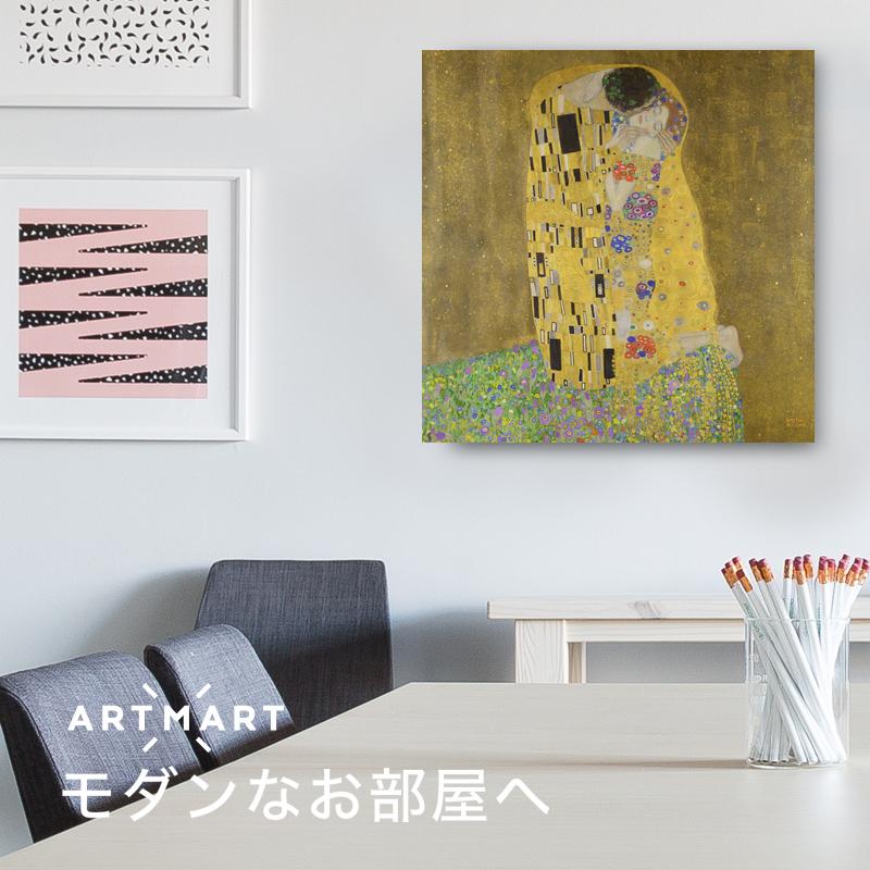 アートパネル アートボード クリムト 接吻 53×53 壁掛け インテリア