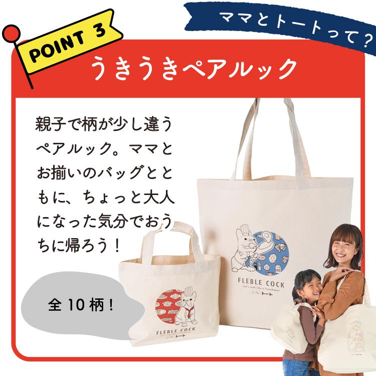 トート2個+Tシャツ」 トートバッグ エコバッグ 動物 犬 猫 柴犬