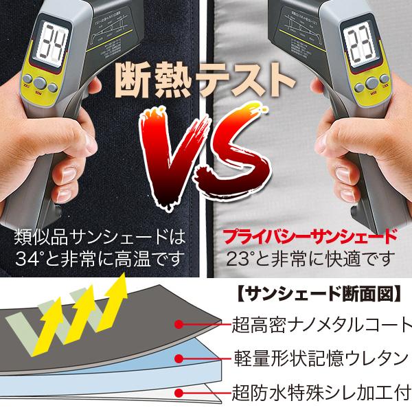 GW超得500円「吸盤＋5個」 アルファード ヴェルファイア 20 カーテン プライバシー サンシェード 車中泊 グッズ フロント｜atmys｜11