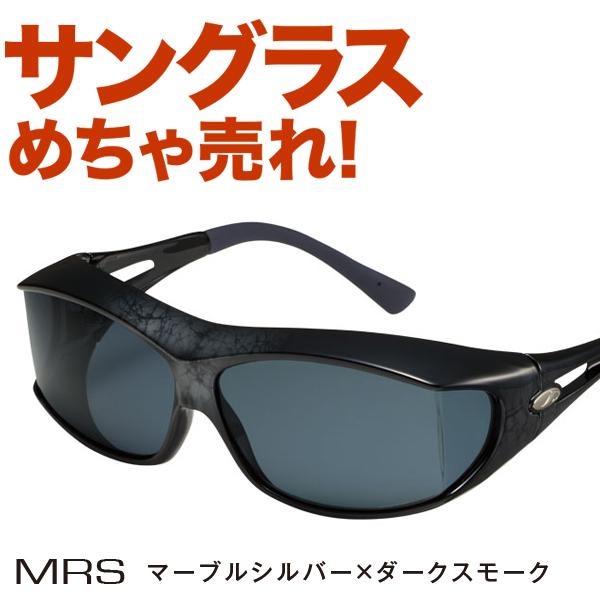 眼鏡のまま装着 偏光オーバーグラス アックス メンズ レディース SG-605PCS