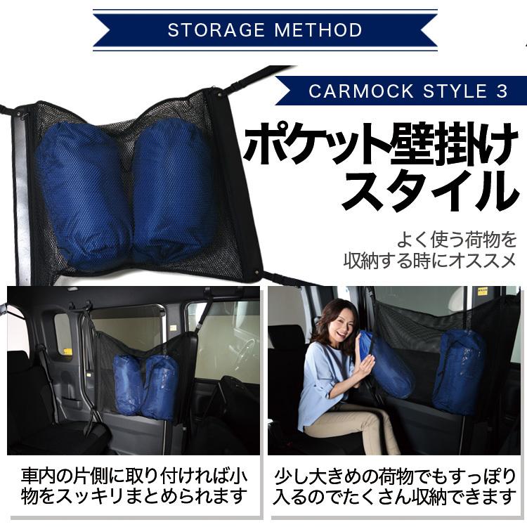 初回特典付 純正品質 新型 インサイト Ze4型 車 カーモック ネット 天井 車中泊 グッズ アシストグリップ 収納ポケット ルーフネット 小物入れ 汎用品 スポーツ アウトドア 車中泊グッズ 便利グッズ 天井収納 荷物 車用収納グッズ ルーフネット ラゲッジネット