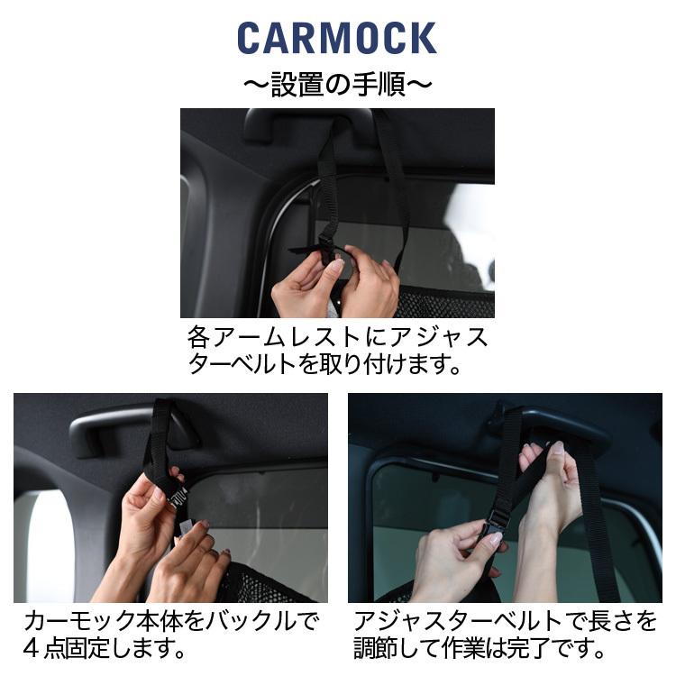 夏直前510円 純正品質 新型 ルークス B44A/B45A/B47A/B48A型 車 カーモック ネット 天井 車中泊 グッズ 収納 ルーフネット｜atmys｜16