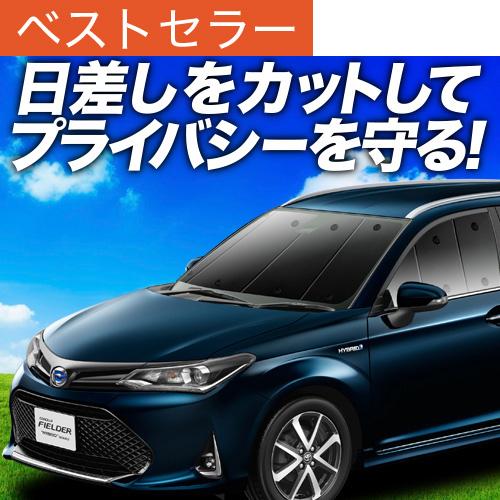 売り切れ必至 最大級600円引 吸盤 1個 カローラフィールダー E160系 カーテン サンシェード 車中泊 グッズ プライバシーサンシェード フロント トヨタ 01s A044 Fu Corollafielder160 F H 1 アトマイズ 通販 Yahoo ショッピング 国内最安値 Www Intime