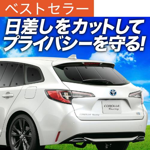 在庫一掃 最大級600円引 吸盤 5個 カローラ ツーリング 210系 Zre212w カーテン サンシェード 車中泊 グッズ プライバシーサンシェード リア トヨタ 01s A060 Re 希少 Www Intime Univ Org
