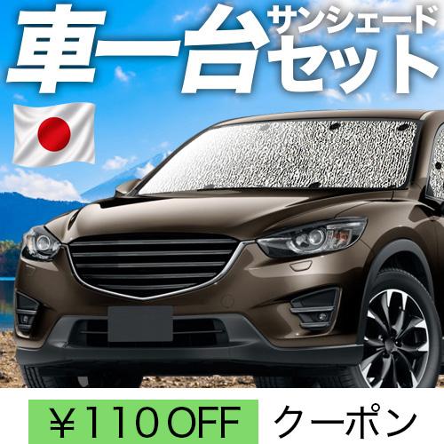 2026年最新】Yahoo!オークション - cx5 ke(すべて)の中古品・新品・未