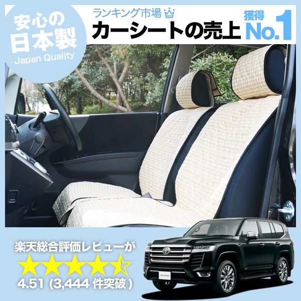 夏直前500円 新型 ランドクルーザー 300系 車 シートカバー かわいい 内装 キルティング 汎用 座席カバー ベージュ 01｜atmys