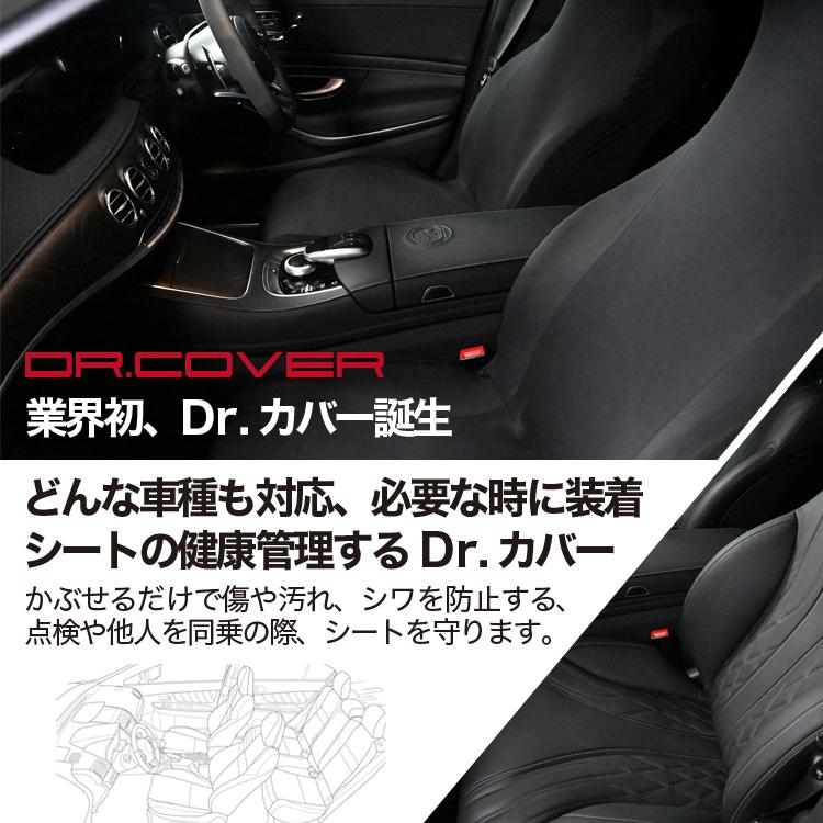 業界初 レザーシートを傷や汚れシワから守るおすすめシートカバー 純正を超えるフィット感 Dr カバー 新型 ハリアー 80系 Harrier Lot Na01 01c 114 Sa Dr Cover Harrier80 アトマイズ 通販 Yahoo ショッピング