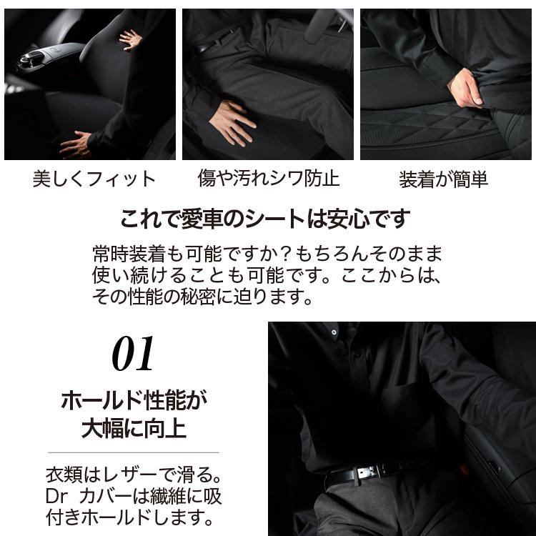 いち出品 最大1500円OFF レザーシート 傷 汚れ シワ シートカバー キックガード