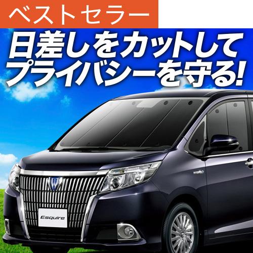 50 Off 最大級600円引 吸盤 1個 エスクァイア 80系 カーテン サンシェード 車中泊 グッズ プライバシーサンシェード フロント トヨタ 01s A016 Fu Esquire80 F H 1 アトマイズ 通販 Yahoo ショッピング 期間限定送料無料 Proasa Com Mx