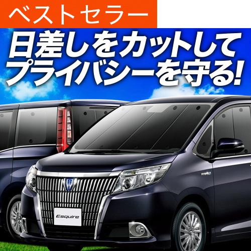 人気絶頂 エスクァイア 80系 カーテンめちゃ売れ プライバシーサンシェード フルセット 内装 カスタム 日除け カーフィルム 車中泊 02s A016 Sa 最安値に挑戦 Www Thedailyspud Com
