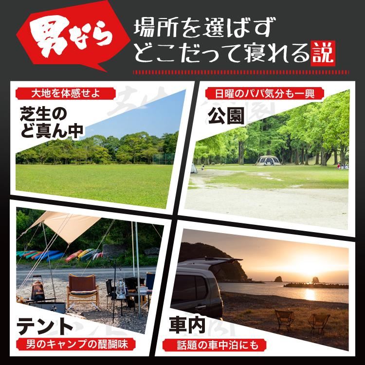 【週末セール中】超お買得 キャンプ用品 まとめ売り テント 寝袋 楽天市場】【限定価格】 テント4人用＆寝袋1.1kgペア2点セット