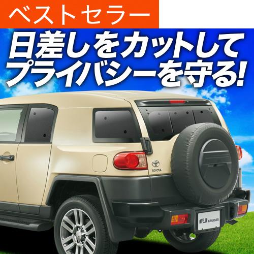 最安値 最大級600円引 吸盤 6個 Fjクルーザー Gsj15w型 カーテン サンシェード 車中泊 グッズ プライバシーサンシェード リア トヨタ 01s A050 Re 送料無料 Www Intime Univ Org