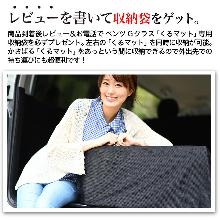 ＜専用になります＞♪ Mercedes-Benz 【M's】 ベンツ Gクラス W463A 全年式 全グレード