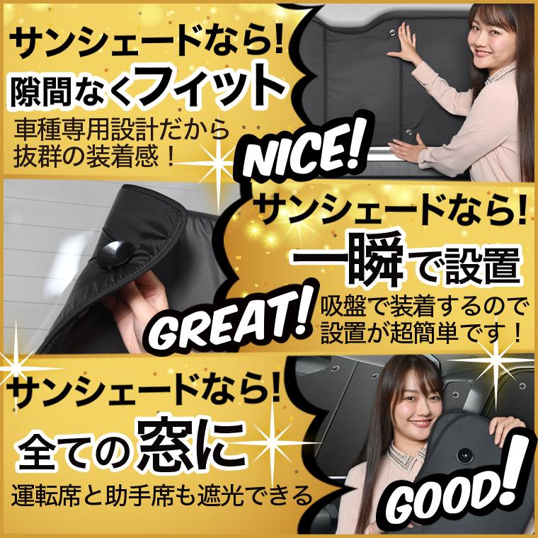 新版 最大級600円引 吸盤 9個 ハイエース 100系 カーテン サンシェード 車中泊 グッズ プライバシーサンシェード リア Toyota 01s A001 Re 国際ブランド Itstudiobd Com