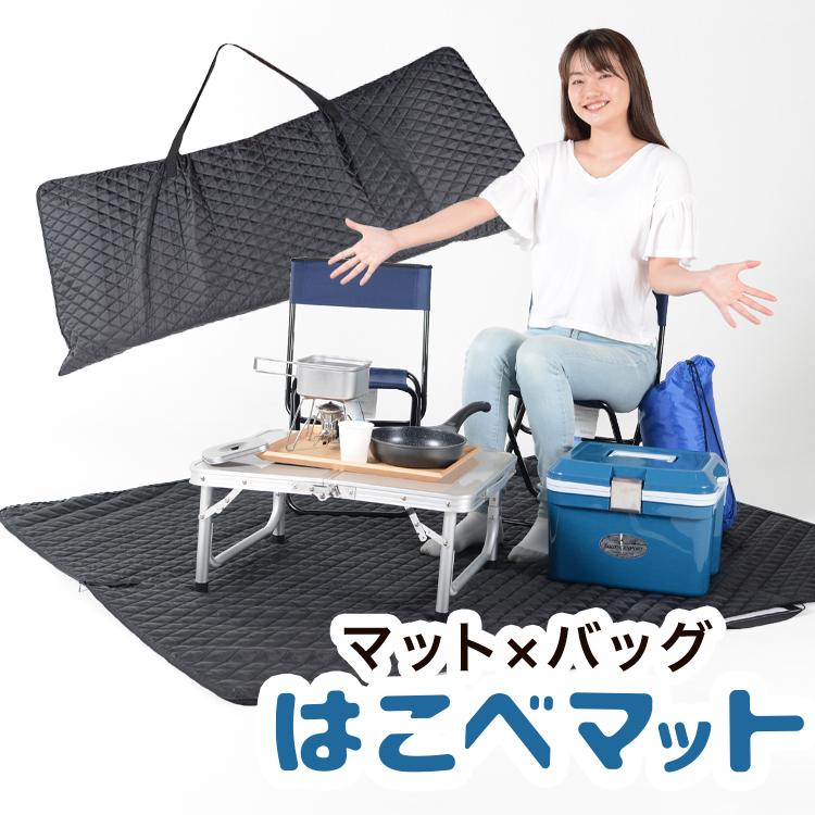 数量限定価格 アウトドア 最大級310円 トートバッグ 新発想の運べるマット ファスナー バッグ No 03 05hm 001 Sa Lot 車中泊 海 登山 釣り 旅行 スポーツ キャンプ 大型 メンズ レディース ショルダー 収納 大容量 アウトドア キャンプ 登山 Oyostate Gov Ng