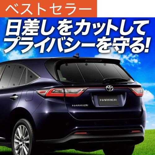 激安買付 最大級600円 吸盤 7個 ハリアー 60系 カーテン サンシェード 車中泊 グッズ プライバシーサンシェード リア ハイブリッド 01s A027 Re 新商品のご紹介 Makeonline Sirbenlimited Com