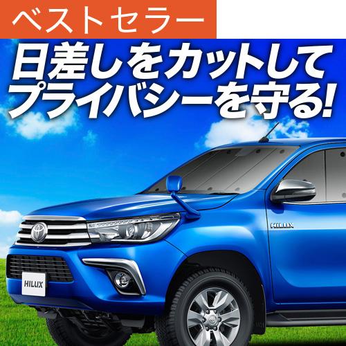 公式 最大級600円引 吸盤 1個 ハイラックス Gun125型 カーテン サンシェード 車中泊 グッズ プライバシーサンシェード フロント トヨタ 01s A046 Fu 国内配送 Proasa Com Mx