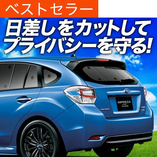 年最新海外 最大級600円引 吸盤 6個 インプレッサスポーツ Gp7 Gpe系 カーテン サンシェード 車中泊 グッズ プライバシーサンシェード リア スバル 01s E016 Re コンビニ受取対応商品 Www Intime Univ Org