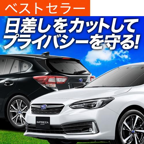 インプレッサスポーツ Gt系 カーテン サンシェード 車中泊 グッズ プライバシーサンシェード 断熱 フルセット Gt2 7型 Gte スバル 02s E018 Sa Impreza Gt Set アトマイズ 通販 Yahoo ショッピング