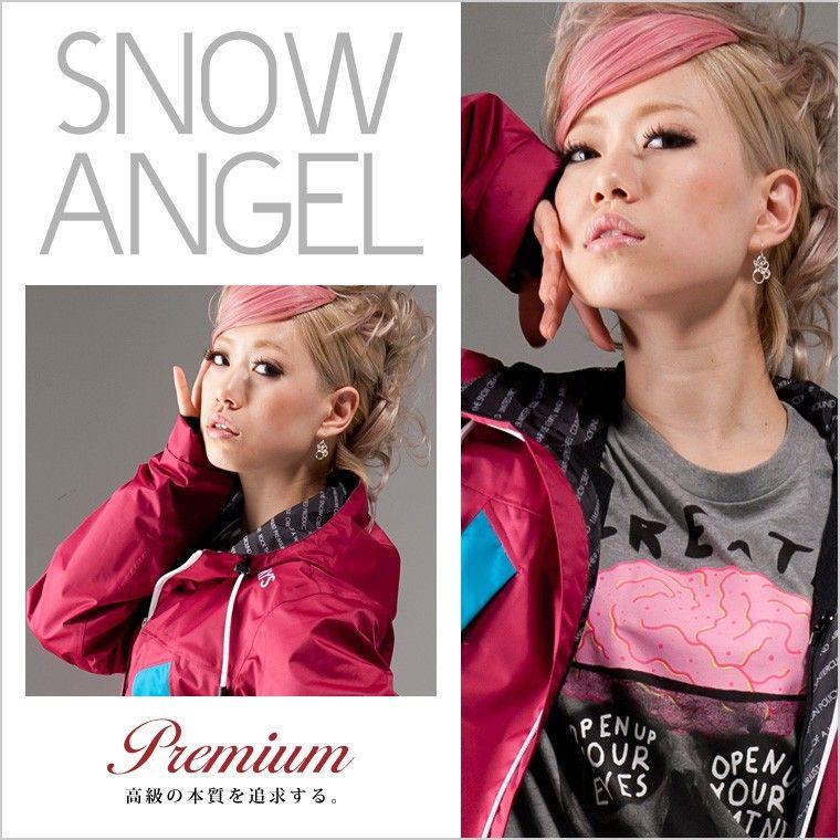 限定芸能人が選ぶ 高級スノボウェアブランド アトマイズ Io Unit Red Denim スノーボードウェア メンズ レディース 上下セット 人気 ウエア 30w B006b Www Legheleggere Com