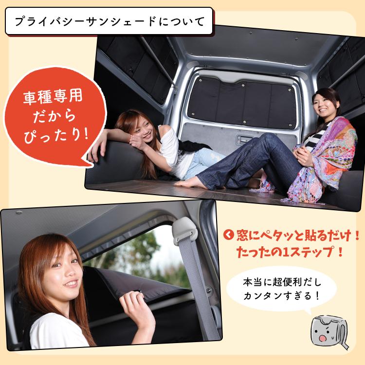 車 カーテン エスティマ 50系 ACR50W ACR55 AHR20W 日よけ 日除け 間仕切り UV 汎用 「ネコポス」No.01｜atmys｜12