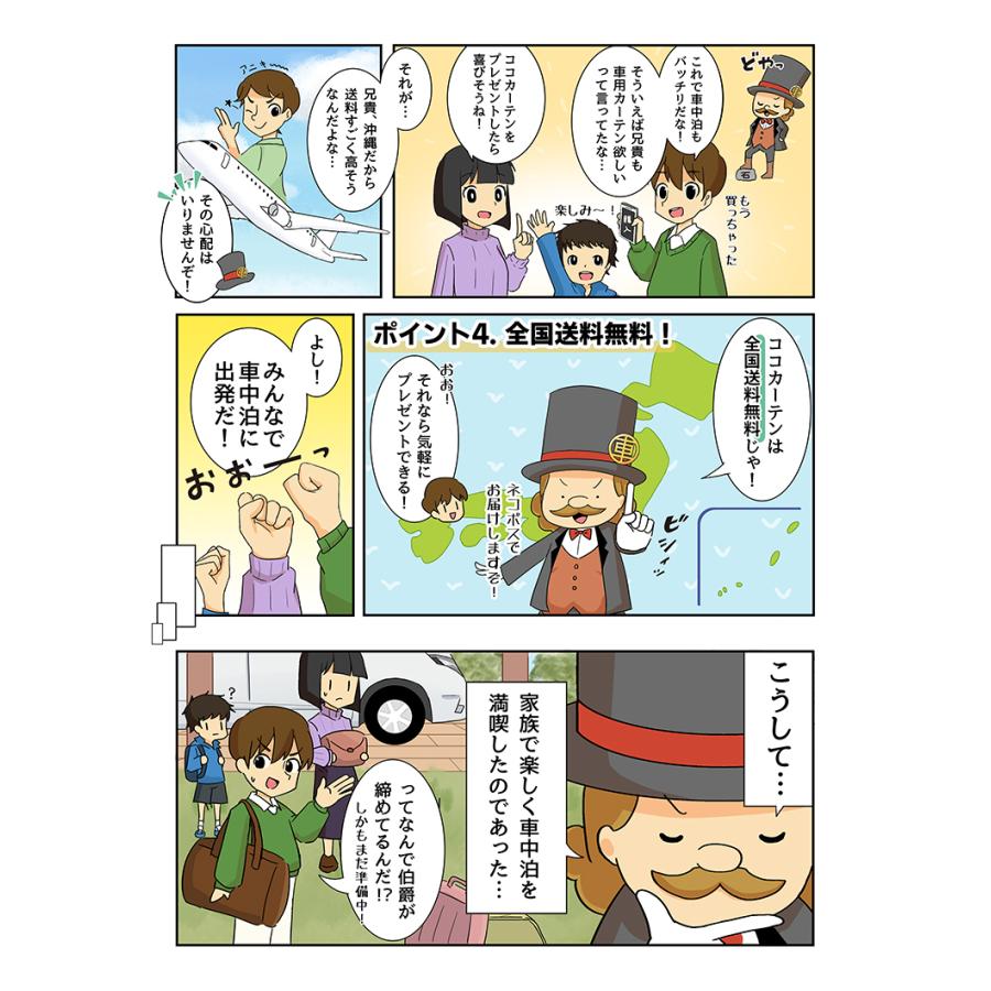 夏超得110円 車 カーテン ハイエース 200 系 スーパーGL 標準ボディ 日