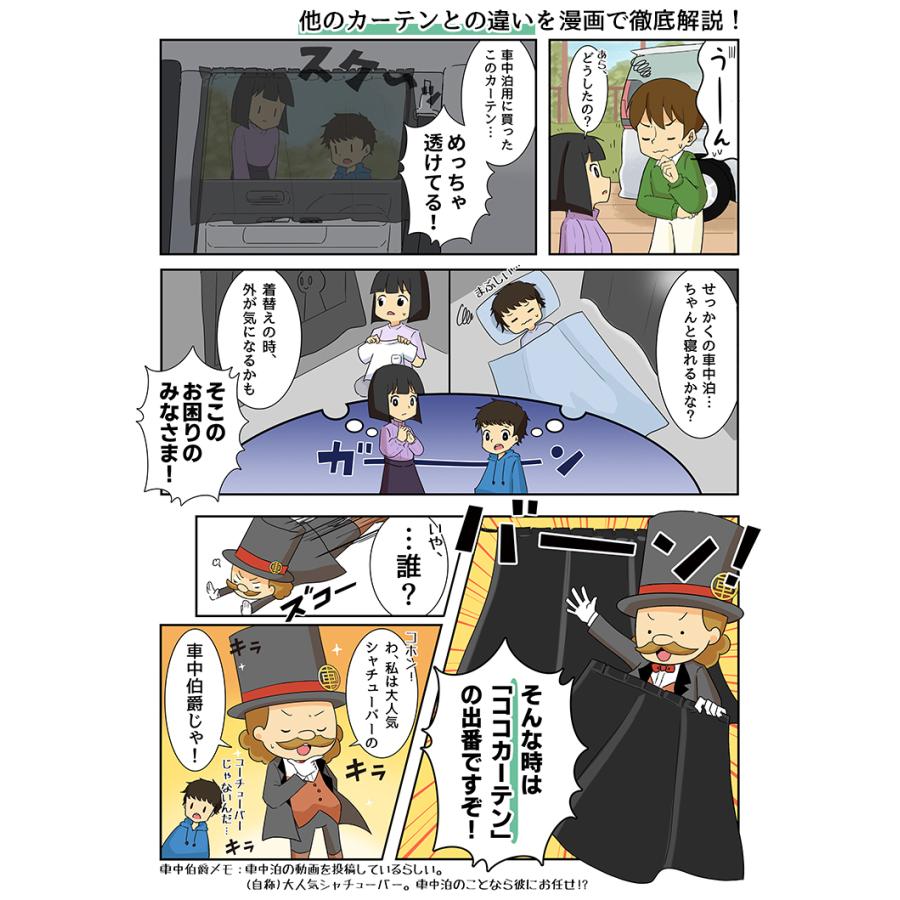 春超得100円 車 カーテン ハイエース 200系 ワイド ワゴンGL 日よけ 