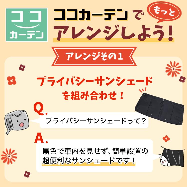 冬超得100円 車 カーテン 日よけ 日除け 間仕切り UV 汎用 リア 運転席 フロント 前後ろ サイド 窓 車用 「ネコポス」No.01 |  | 10