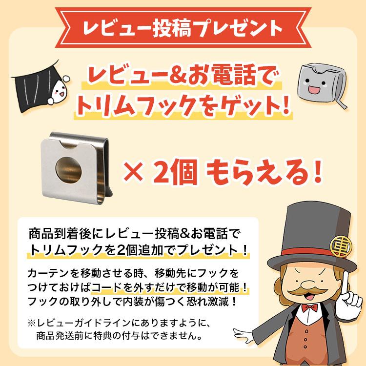 夏直前100円 車 カーテン ノア ヴォクシー 70系 ZRR70 ZRR75 日よけ 日除け 間仕切り UV 汎用 「ネコポス」No.01｜atmys｜21