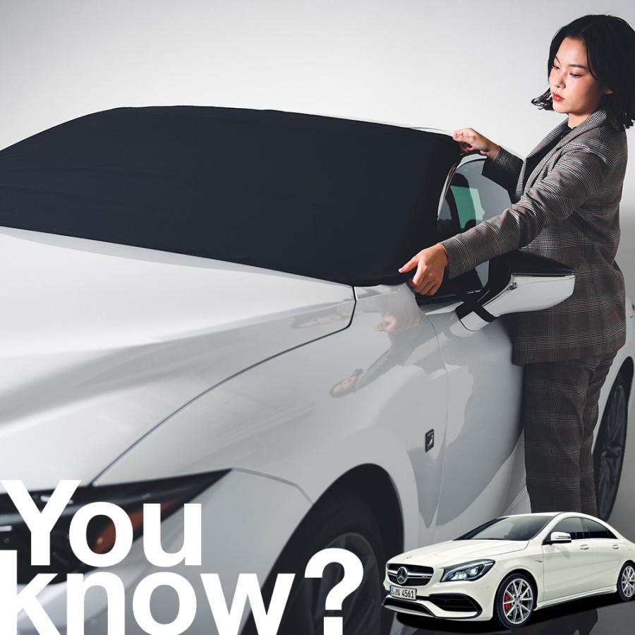 ベンツ Claクラス C118 X118型 高級 フロント ガラス カバー 凍結防止サンシェード シート 車用 日よけ 日除け 霜よけ 雪避け 雪 霜 09ks 018 Sa 02 ボディカバー Yahoo ショッピング限定 レビューとお電話でプレゼント レビューを書かない 洗濯ネットは要り