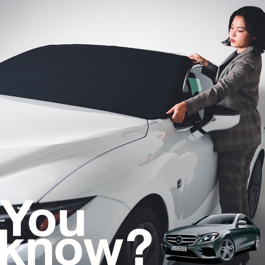 ベンツ Eクラス W213型 高級 フロント ガラス カバー 凍結防止サンシェード シート 車用 日よけ 日除け 霜よけ 雪避け 雪 霜 09ks 016 Sa 02 ボディカバー 重要 沖縄 離島地域にお住まいのお客様へ 送料が別途かかります 当店からの案内メールをお待ち下さい