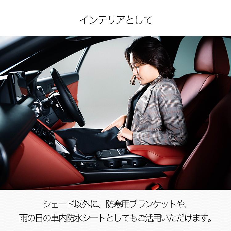 レクサス Lc Lc500 Lc500h 高級 フロント ガラス カバー 凍結防止サンシェード シート 車用 日よけ 日除け 霜よけ 雪避け 雪 霜 09ks 046 Sa 03 ボディカバー Yahoo ショッピング限定 レビューとお電話でプレゼント レビューを書かない 洗濯ネットは要りません