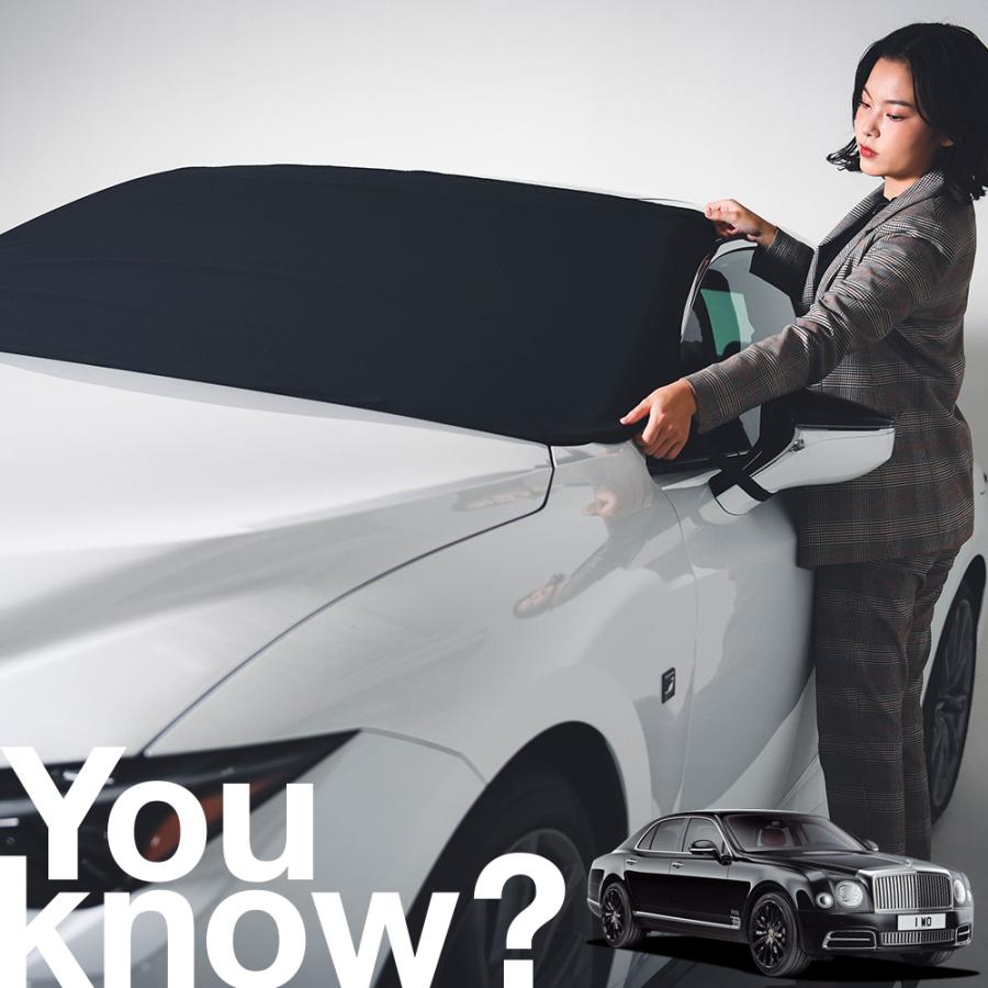 ベントレー ミュルザンヌ 高級 フロント ガラス カバー 凍結防止サンシェード シート 車用 日よけ 日除け 霜よけ 雪避け 雪 霜 09ks 034 Sa 02 ボディカバー 重要 沖縄 離島地域にお住まいのお客様へ 送料が別途かかります 当店からの案内メールをお待ち下さい