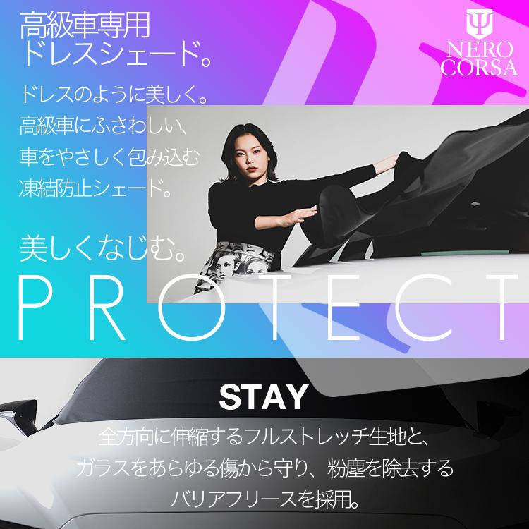 ベントレー ミュルザンヌ 高級 フロント ガラス カバー 凍結防止サンシェード シート 車用 日よけ 日除け 霜よけ 雪避け 雪 霜 09ks 034 Sa 02 ボディカバー 重要 沖縄 離島地域にお住まいのお客様へ 送料が別途かかります 当店からの案内メールをお待ち下さい