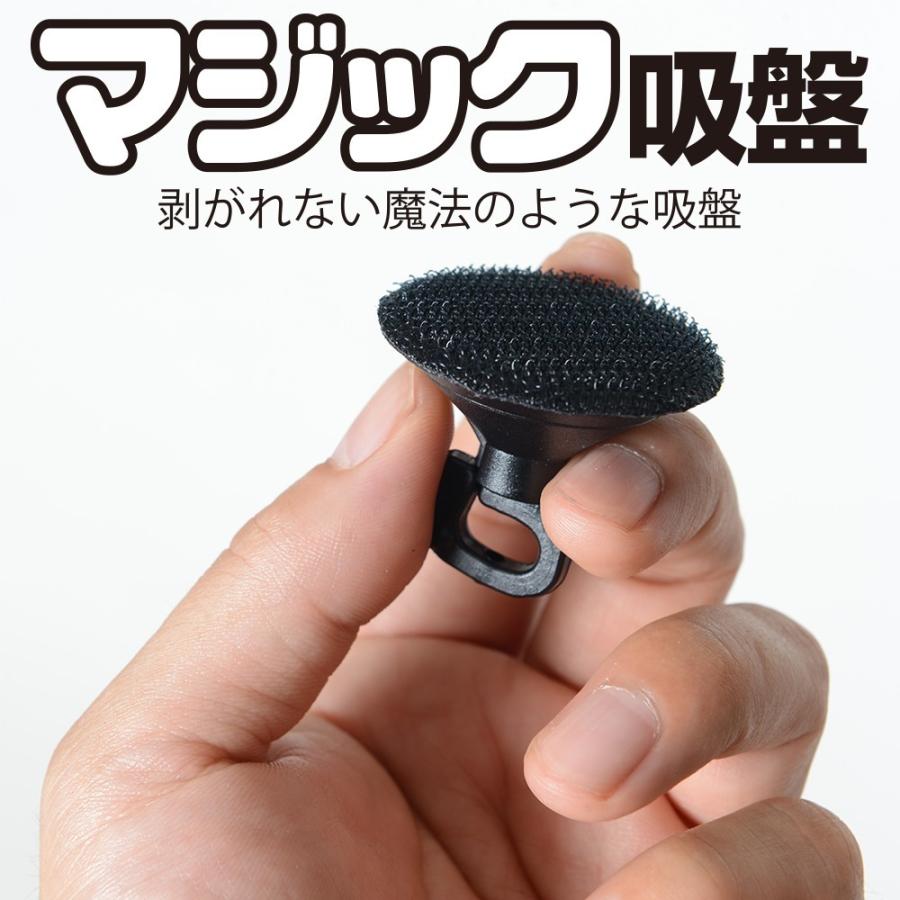 プライバシーサンシェイド（吸盤） 剥がれない吸盤「マジック吸盤」 10個セット、人気の車中泊
