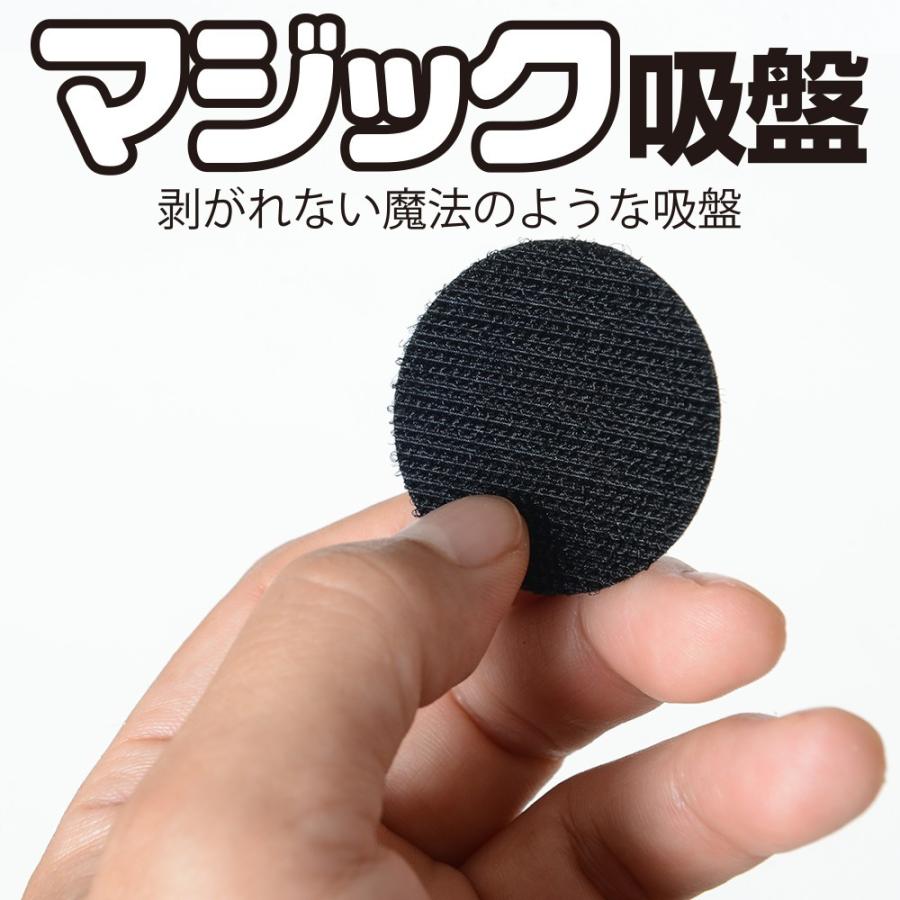 剥がれない吸盤「マジック吸盤」 20個セット、人気の車中泊グッズ