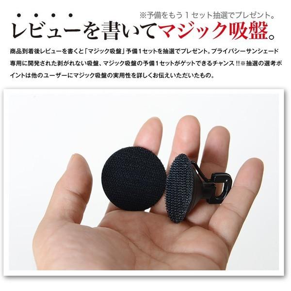剥がれない吸盤「マジック吸盤」 20個セット、人気の車中泊グッズ