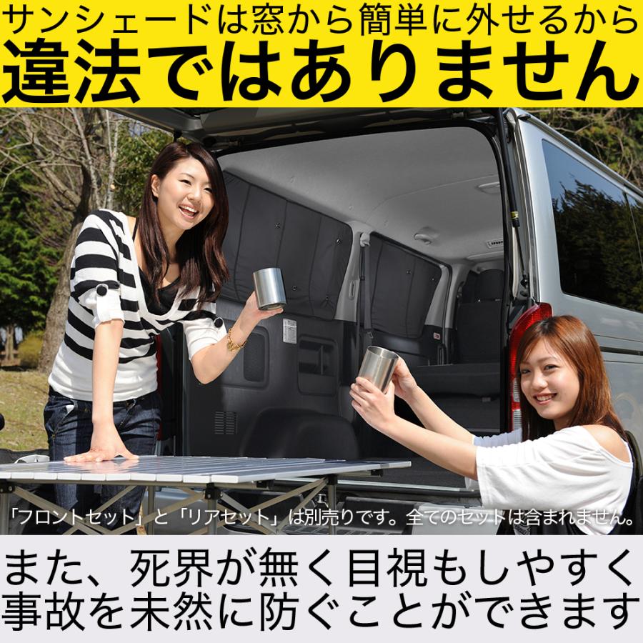 夏p祭 500円引 アルトラパン He33s ラパン 車用カーテン サンシェード 車中泊グッズ 防災グッズ カスタム パーツ フィルム 内装 フロント 01s G012 Fu Lapin F Sum4 アトマイズ 通販 Yahoo ショッピング