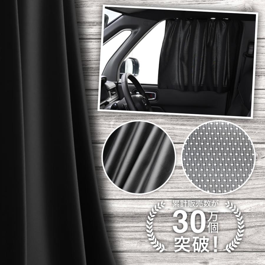 日本製 カーテン マグネット マグネットカーテン  メッシュ カーテン UVカット 紫外線 日除け サンシェード 「ネコポス」 の商品画像