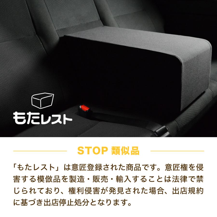 トヨタ ハイエース200系 もたレスト 高級アームレスト 秋超得500円 ハイエース 200 系 1/9 型 人気 内装 カスタム センター