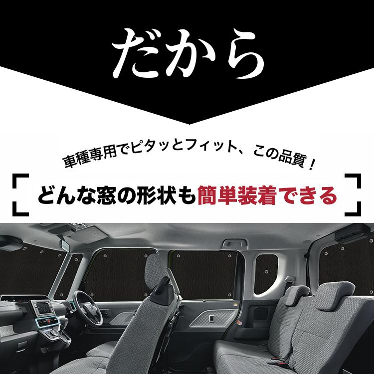 冬超得310円 ムーヴ La150s La160s カスタム カーテン シームレス サンシェード 車中泊 グッズ フルセット ムーブ Move 03s H003 Sa Move La150 S アトマイズ 通販 アトマイズ冬超得310円 ムーヴ La150s La160s カスタム カーテン シームレス サンシェード 車中泊