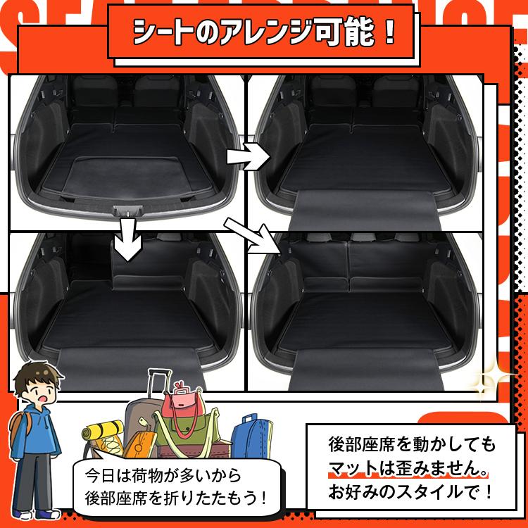 秋超得310円 カローラツーリング 210系 ラゲッジ マット トランク