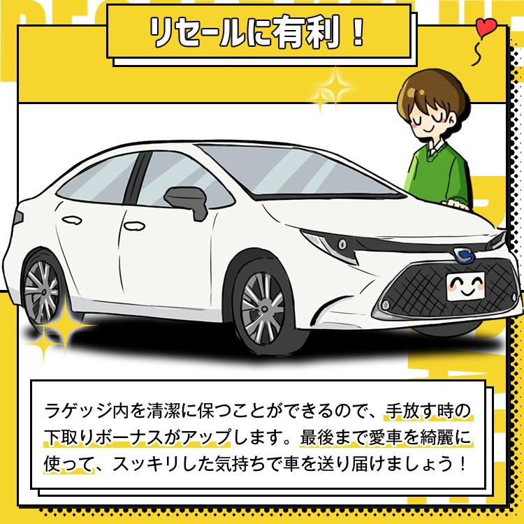 最大1000円OFF カローラツーリング 210系 ラゲッジ マット トランク