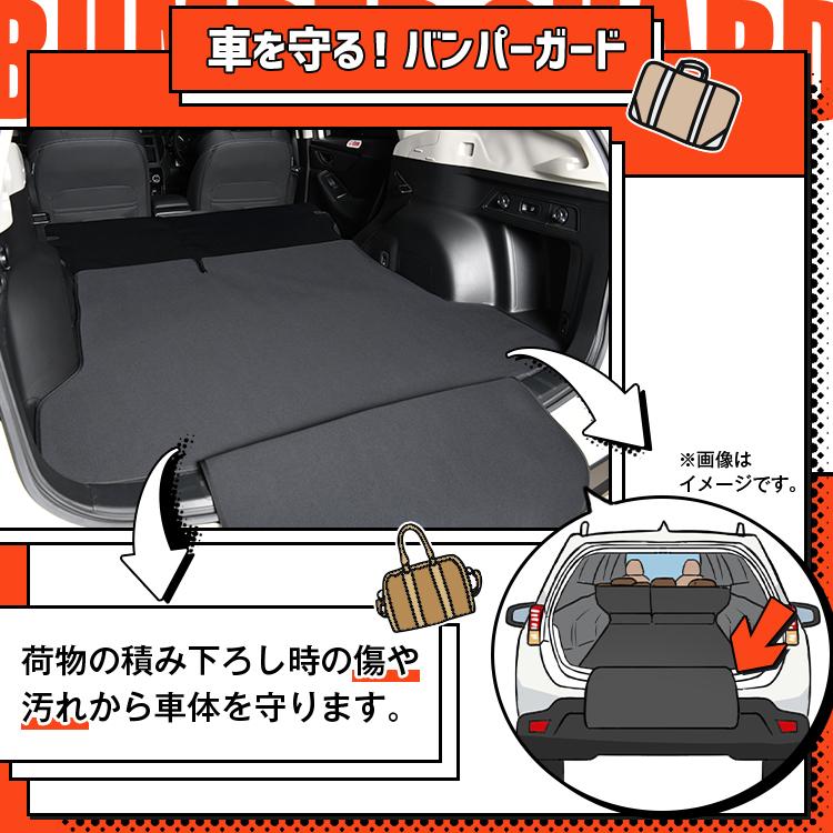 新型フォレスター SK9/SKE型 ラゲッジ マット トランク ラゲージ フロア カバー 車用品 アウトドア キャンプ どろんこマット 01｜atmys｜05