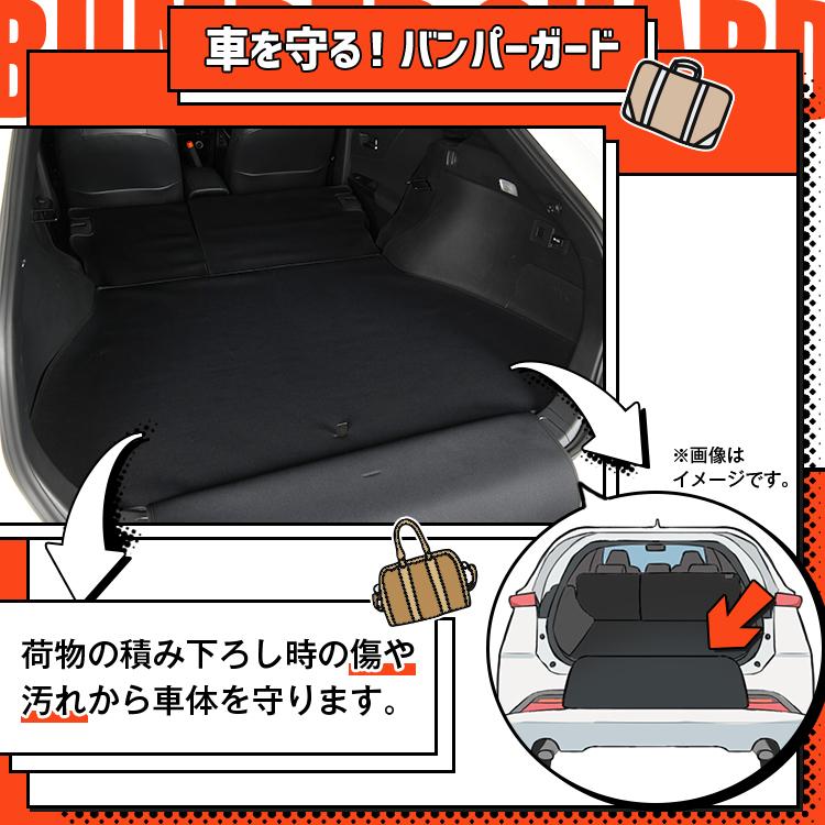 秋超得300円 ハリアー80系 MXUA80 MXUA85 ラゲッジ マット トランク